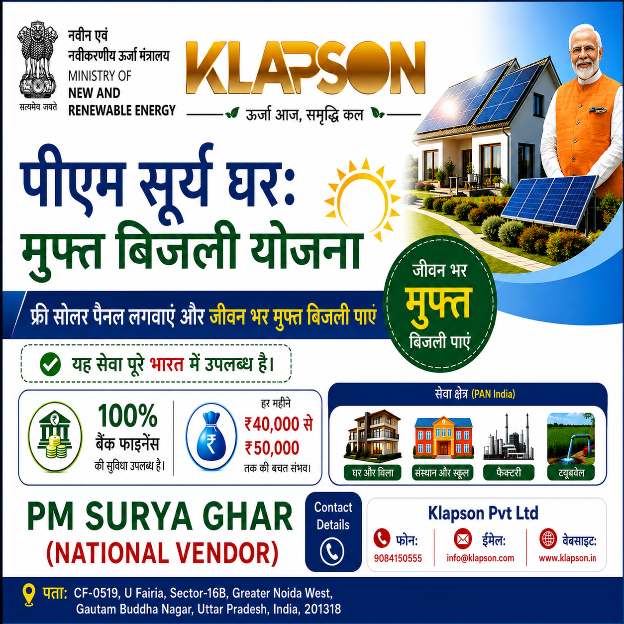 Solar Installation